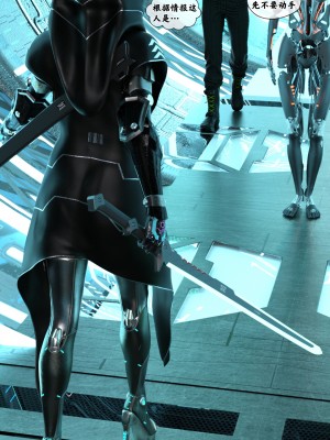 [Gou] 机械特工 1-3（完结）（无水印、无码）_1_056