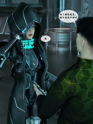 [Gou] 机械特工 1-3（完结）（无水印、无码）_1_066