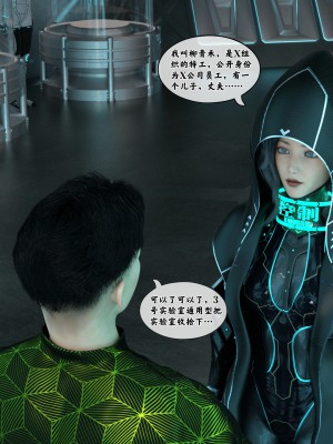 [Gou] 机械特工 1-3（完结）（无水印、无码）_1_067