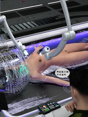 [Gou] 机械特工 1-3（完结）（无水印、无码）_1_079