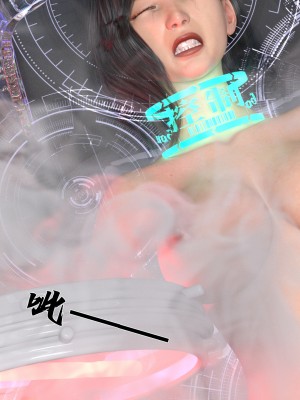 [Gou] 机械特工 1-3（完结）（无水印、无码）_1_106