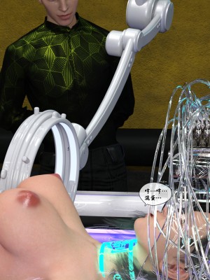 [Gou] 机械特工 1-3（完结）（无水印、无码）_1_108