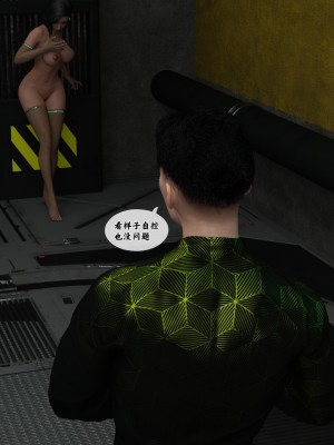 [Gou] 机械特工 1-3（完结）（无水印、无码）_1_137