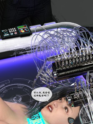 [Gou] 机械特工 1-3（完结）（无水印、无码）_1_146