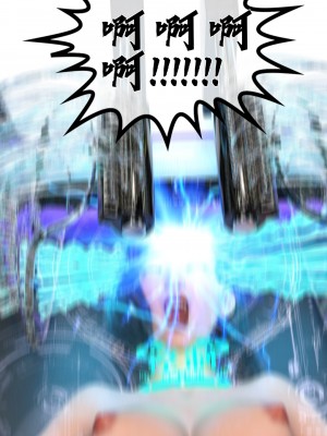 [Gou] 机械特工 1-3（完结）（无水印、无码）_1_150