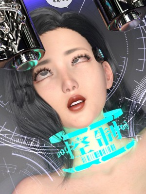 [Gou] 机械特工 1-3（完结）（无水印、无码）_1_151