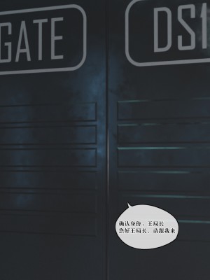 [Gou] 机械特工 1-3（完结）（无水印、无码）_1_156