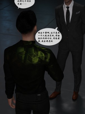 [Gou] 机械特工 1-3（完结）（无水印、无码）_1_160