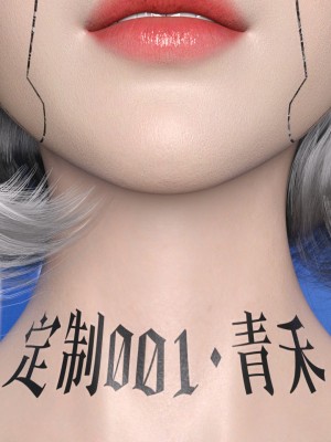 [Gou] 机械特工 1-3（完结）（无水印、无码）_2_004