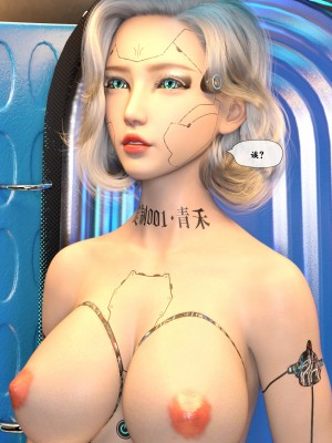 [Gou] 机械特工 1-3（完结）（无水印、无码）_2_014