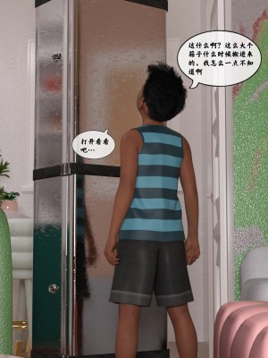 [Gou] 机械特工 1-3（完结）（无水印、无码）_2_030