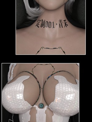 [Gou] 机械特工 1-3（完结）（无水印、无码）_2_034