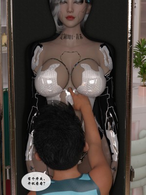 [Gou] 机械特工 1-3（完结）（无水印、无码）_2_036