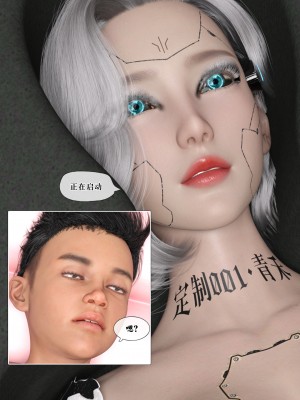 [Gou] 机械特工 1-3（完结）（无水印、无码）_2_069