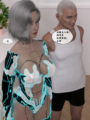 [Gou] 机械特工 1-3（完结）（无水印、无码）_2_085