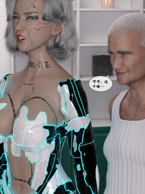 [Gou] 机械特工 1-3（完结）（无水印、无码）_2_090