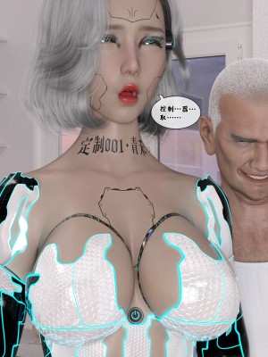 [Gou] 机械特工 1-3（完结）（无水印、无码）_2_094