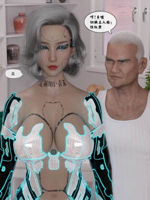 [Gou] 机械特工 1-3（完结）（无水印、无码）_2_097