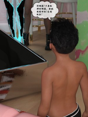 [Gou] 机械特工 1-3（完结）（无水印、无码）_2_098