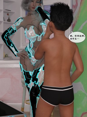 [Gou] 机械特工 1-3（完结）（无水印、无码）_2_105