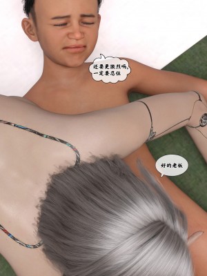 [Gou] 机械特工 1-3（完结）（无水印、无码）_3_070