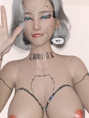 [Gou] 机械特工 1-3（完结）（无水印、无码）_3_098