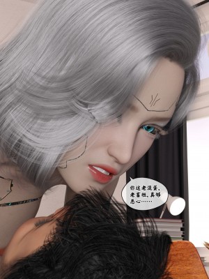 [Gou] 机械特工 1-3（完结）（无水印、无码）_3_108