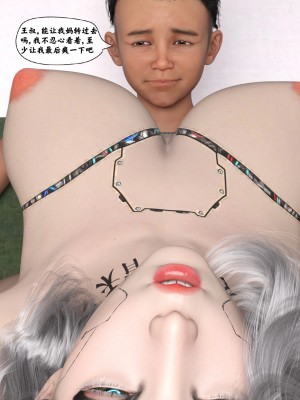 [Gou] 机械特工 1-3（完结）（无水印、无码）_3_119