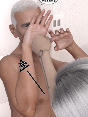 [Gou] 机械特工 1-3（完结）（无水印、无码）_3_172