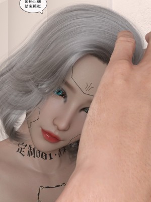 [Gou] 机械特工 1-3（完结）（无水印、无码）_3_173