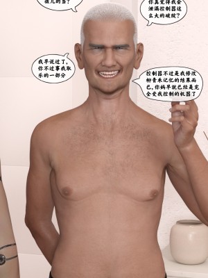 [Gou] 机械特工 1-3（完结）（无水印、无码）_3_176