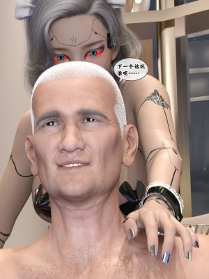 [Gou] 机械特工：母女机器 1-3（无水印、无码）_1_014