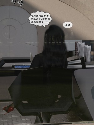 [Gou] 机械特工：母女机器 1-3（无水印、无码）_1_030