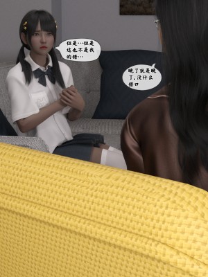 [Gou] 机械特工：母女机器 1-3（无水印、无码）_1_052