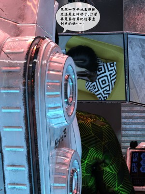 [Gou] 机械特工：母女机器 1-3（无水印、无码）_1_077