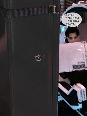 [Gou] 机械特工：母女机器 1-3（无水印、无码）_1_078