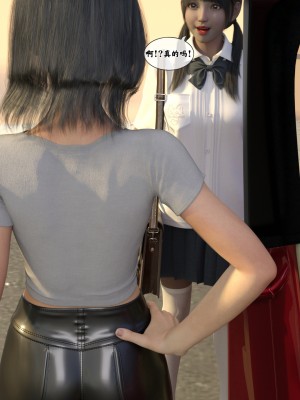 [Gou] 机械特工：母女机器 1-3（无水印、无码）_1_087