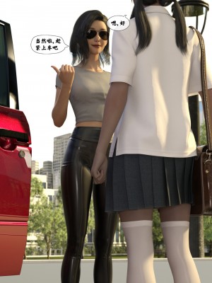 [Gou] 机械特工：母女机器 1-3（无水印、无码）_1_088