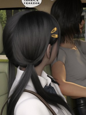 [Gou] 机械特工：母女机器 1-3（无水印、无码）_1_093