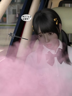 [Gou] 机械特工：母女机器 1-3（无水印、无码）_1_095