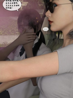 [Gou] 机械特工：母女机器 1-3（无水印、无码）_1_096