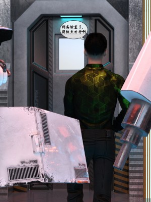 [Gou] 机械特工：母女机器 1-3（无水印、无码）_1_103