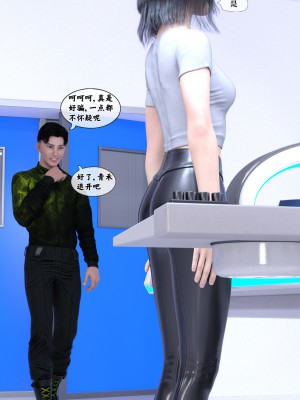 [Gou] 机械特工：母女机器 1-3（无水印、无码）_1_106