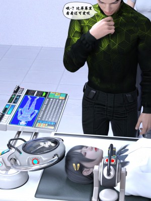 [Gou] 机械特工：母女机器 1-3（无水印、无码）_1_107