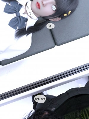 [Gou] 机械特工：母女机器 1-3（无水印、无码）_1_122