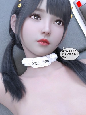 [Gou] 机械特工：母女机器 1-3（无水印、无码）_1_148