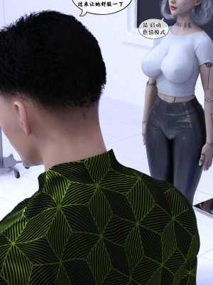 [Gou] 机械特工：母女机器 1-3（无水印、无码）_1_173