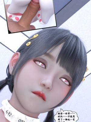 [Gou] 机械特工：母女机器 1-3（无水印、无码）_1_177