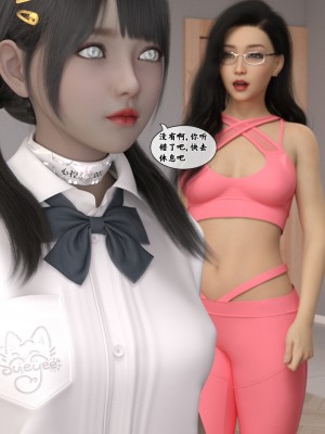 [Gou] 机械特工：母女机器 1-3（无水印、无码）_2_067