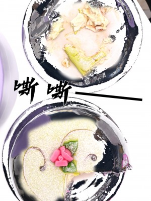 [Gou] 机械特工：母女机器 1-3（无水印、无码）_2_071